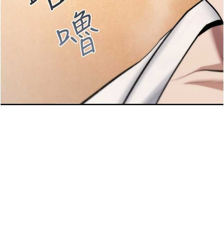 詛咒性轉物語第33話-騷貨們的百合性愛!!