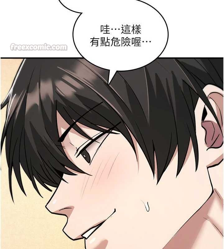 詛咒性轉物語第33話-騷貨們的百合性愛!!