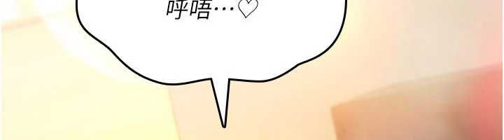 詛咒性轉物語第33話-騷貨們的百合性愛!!