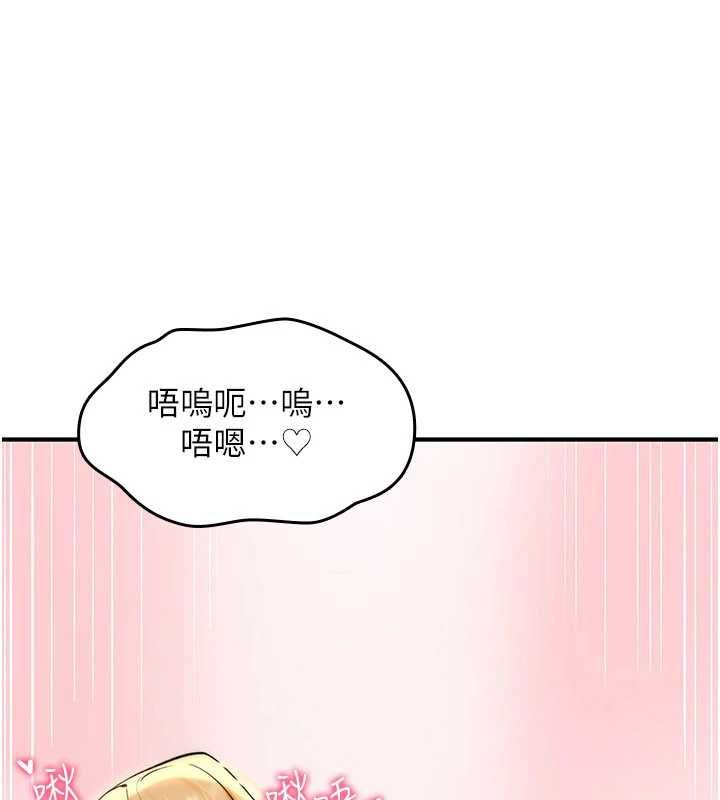 詛咒性轉物語第33話-騷貨們的百合性愛!!
