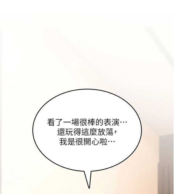 詛咒性轉物語第33話-騷貨們的百合性愛!!