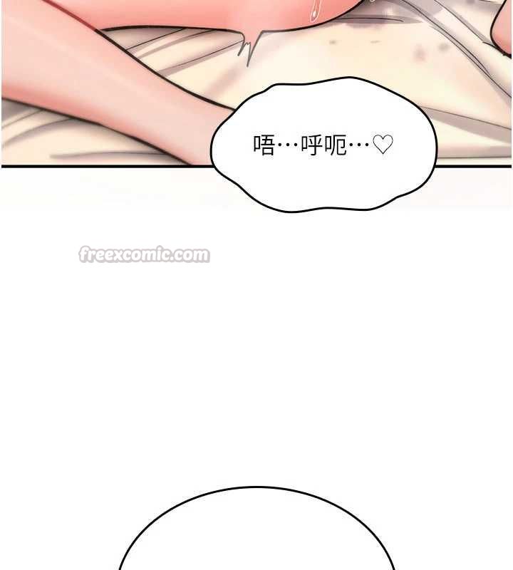 詛咒性轉物語第33話-騷貨們的百合性愛!!