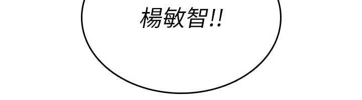 詛咒性轉物語第33話-騷貨們的百合性愛!!