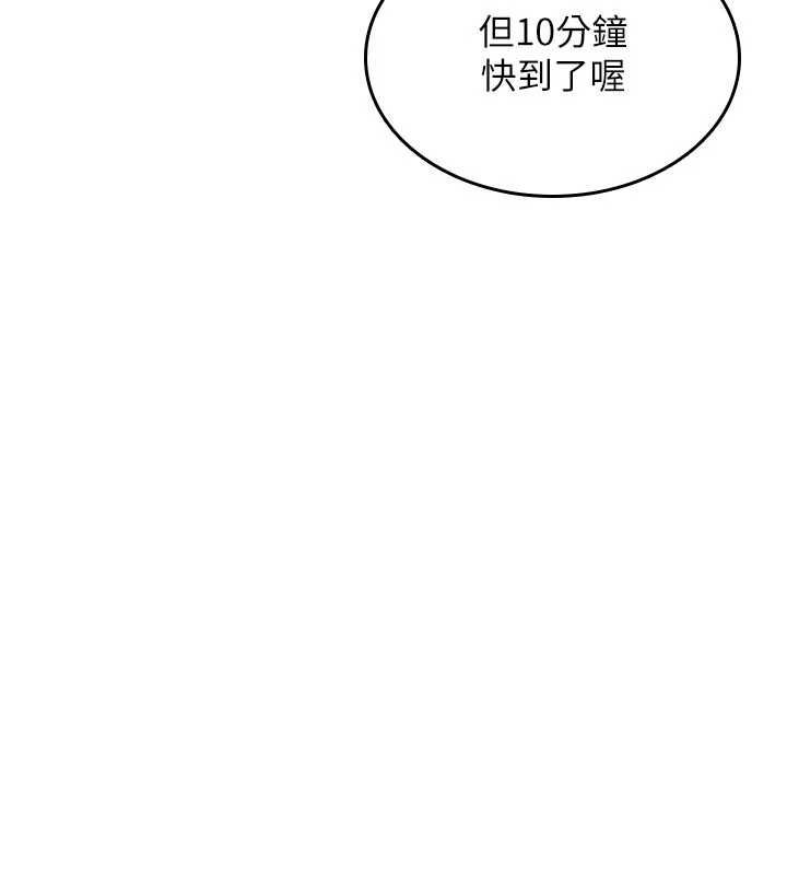 詛咒性轉物語第33話-騷貨們的百合性愛!!