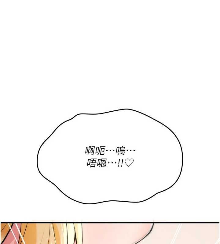 詛咒性轉物語第33話-騷貨們的百合性愛!!