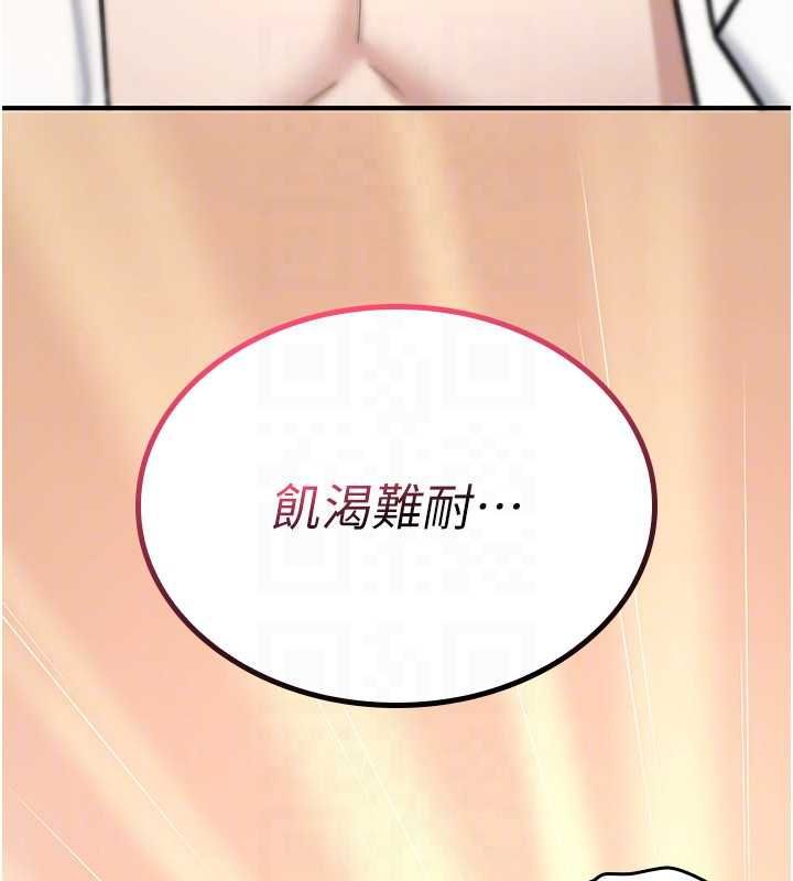 詛咒性轉物語第33話-騷貨們的百合性愛!!