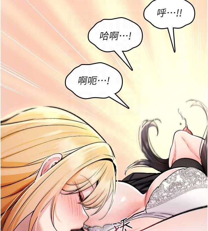 詛咒性轉物語第33話-騷貨們的百合性愛!!