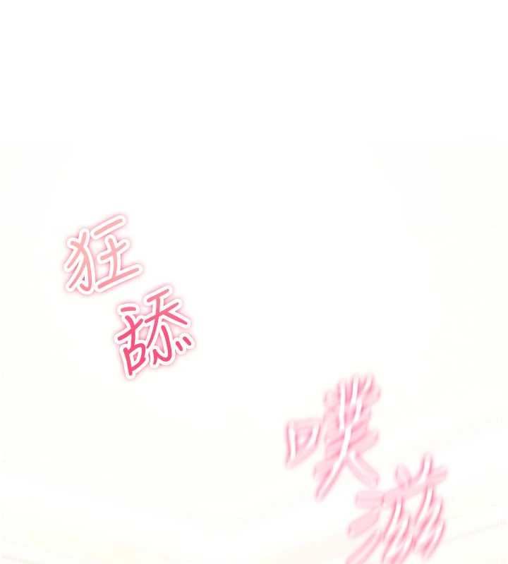 詛咒性轉物語第33話-騷貨們的百合性愛!!