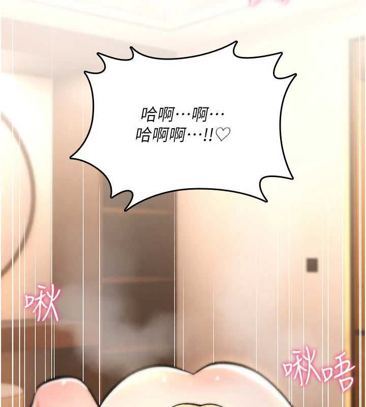 詛咒性轉物語第33話-騷貨們的百合性愛!!