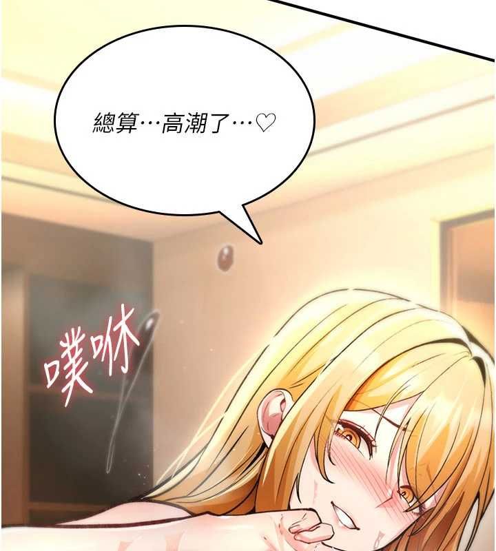詛咒性轉物語第33話-騷貨們的百合性愛!!