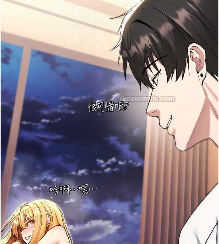 詛咒性轉物語第33話-騷貨們的百合性愛!!
