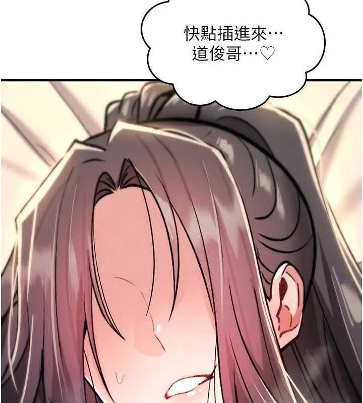 詛咒性轉物語第33話-騷貨們的百合性愛!!