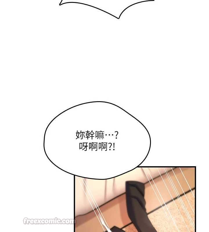 詛咒性轉物語第33話-騷貨們的百合性愛!!