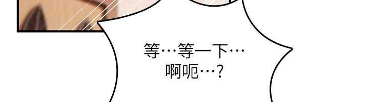 詛咒性轉物語第33話-騷貨們的百合性愛!!