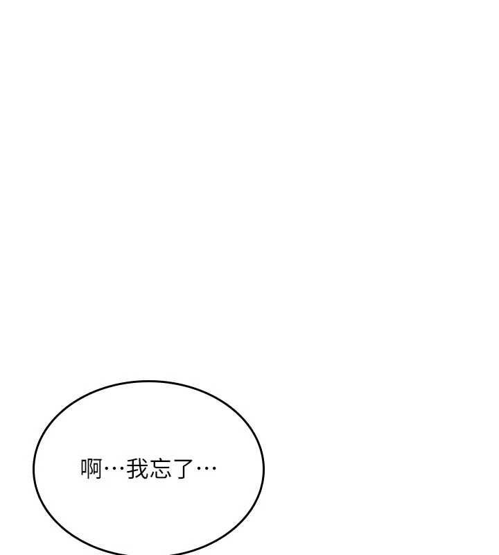 詛咒性轉物語第33話-騷貨們的百合性愛!!