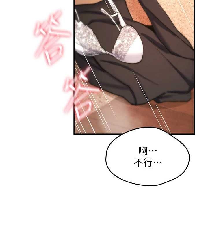 詛咒性轉物語第33話-騷貨們的百合性愛!!