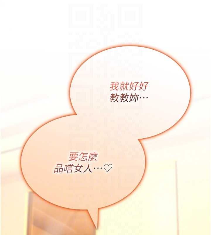 詛咒性轉物語第33話-騷貨們的百合性愛!!
