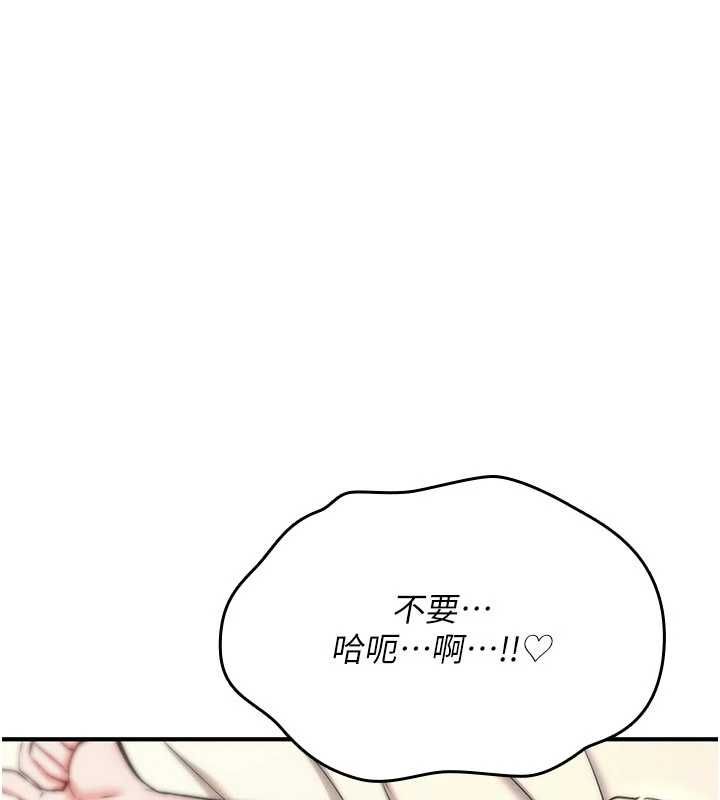 詛咒性轉物語第33話-騷貨們的百合性愛!!