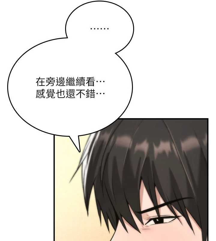 詛咒性轉物語第33話-騷貨們的百合性愛!!