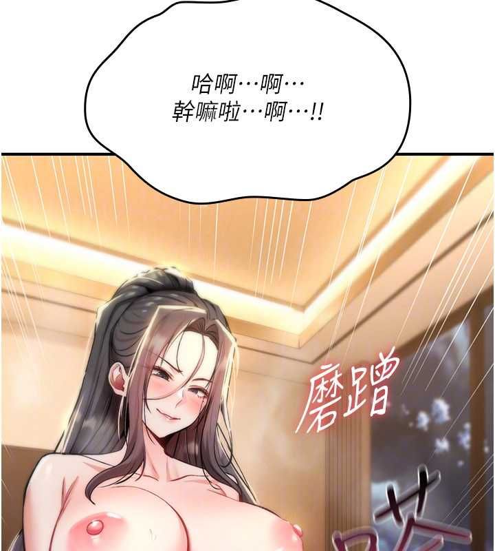 詛咒性轉物語第33話-騷貨們的百合性愛!!