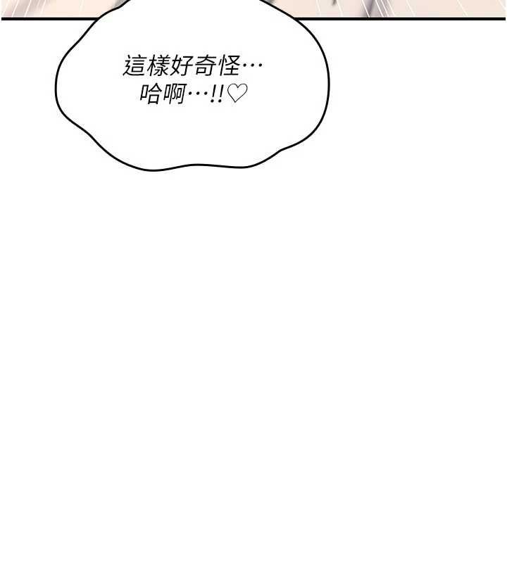 詛咒性轉物語第33話-騷貨們的百合性愛!!