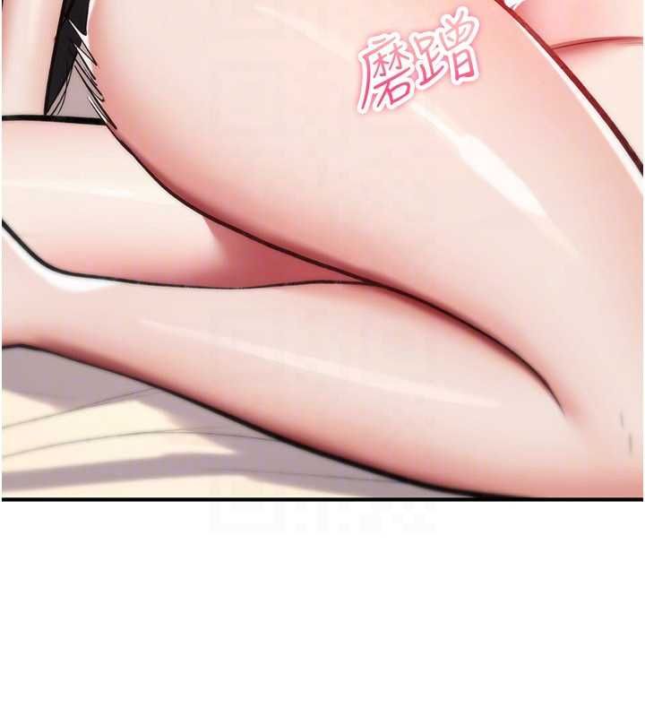 詛咒性轉物語第33話-騷貨們的百合性愛!!