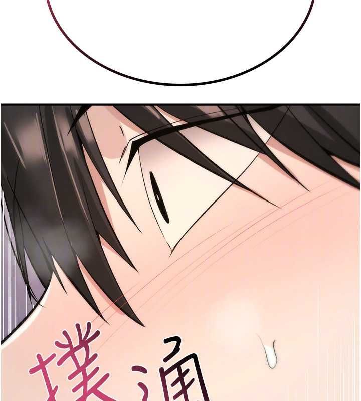 詛咒性轉物語第33話-騷貨們的百合性愛!!
