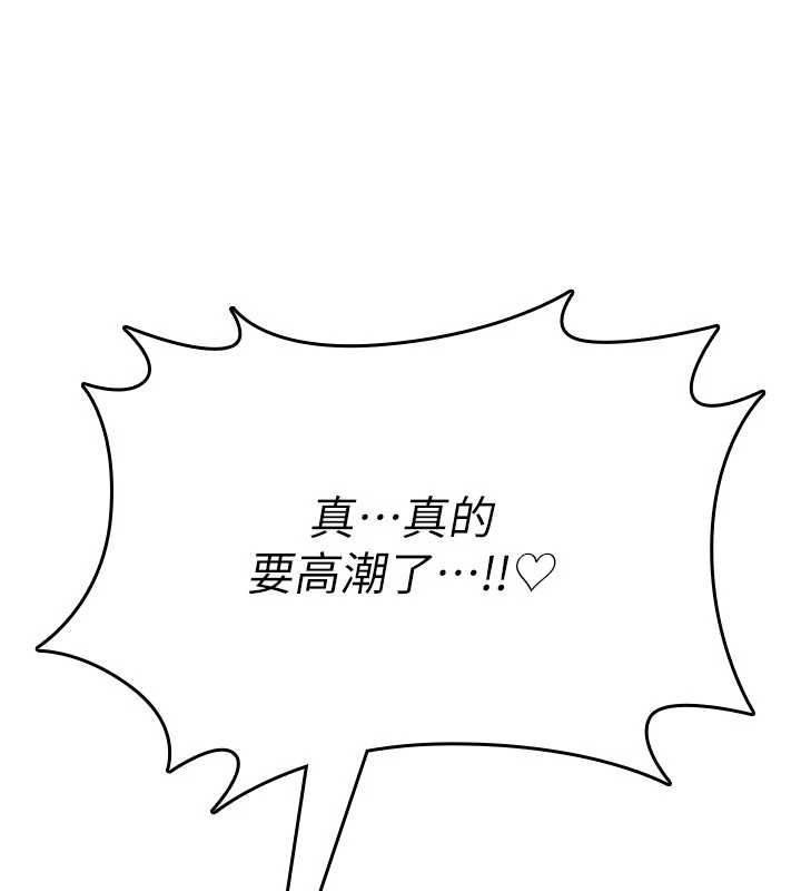 詛咒性轉物語第33話-騷貨們的百合性愛!!