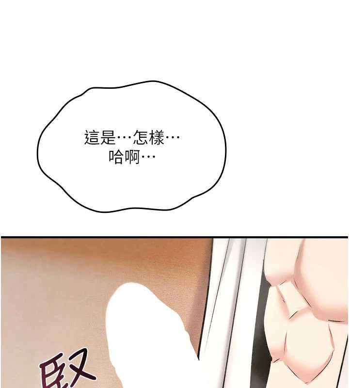詛咒性轉物語第33話-騷貨們的百合性愛!!