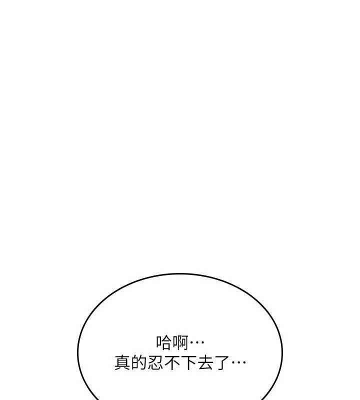 詛咒性轉物語第33話-騷貨們的百合性愛!!