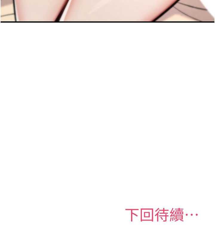 詛咒性轉物語第33話-騷貨們的百合性愛!!