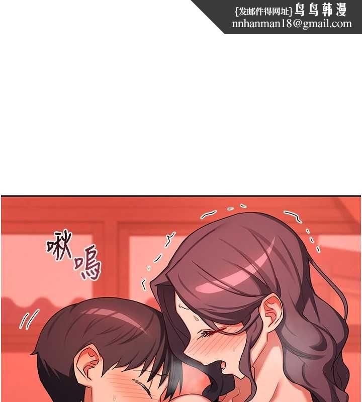 熟女交換計畫第75話-無法停止的內射SEX