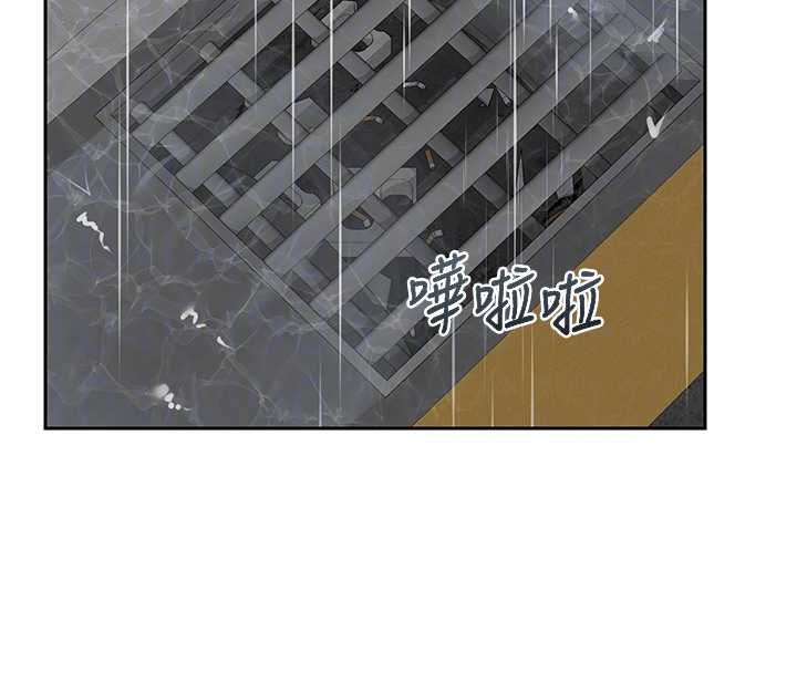 熟女交換計畫第75話-無法停止的內射SEX