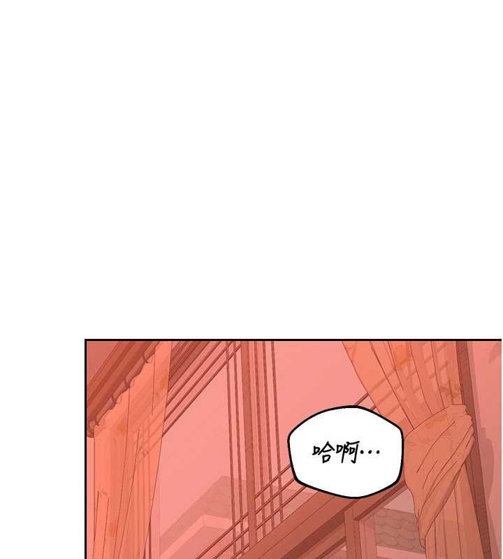 熟女交換計畫第75話-無法停止的內射SEX