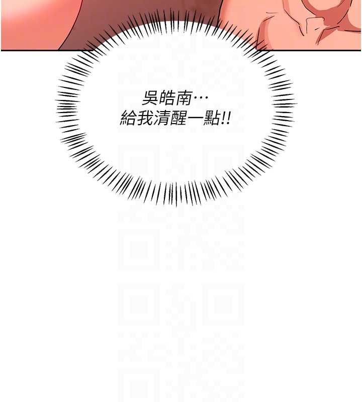 熟女交換計畫第75話-無法停止的內射SEX