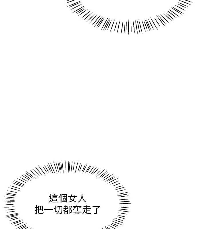 熟女交換計畫第75話-無法停止的內射SEX