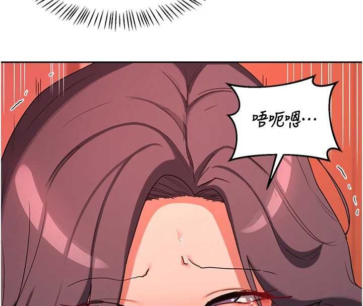 熟女交換計畫第75話-無法停止的內射SEX