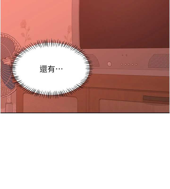 熟女交換計畫第75話-無法停止的內射SEX