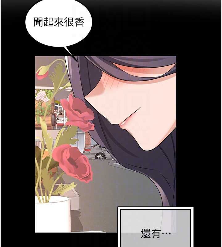 熟女交換計畫第75話-無法停止的內射SEX