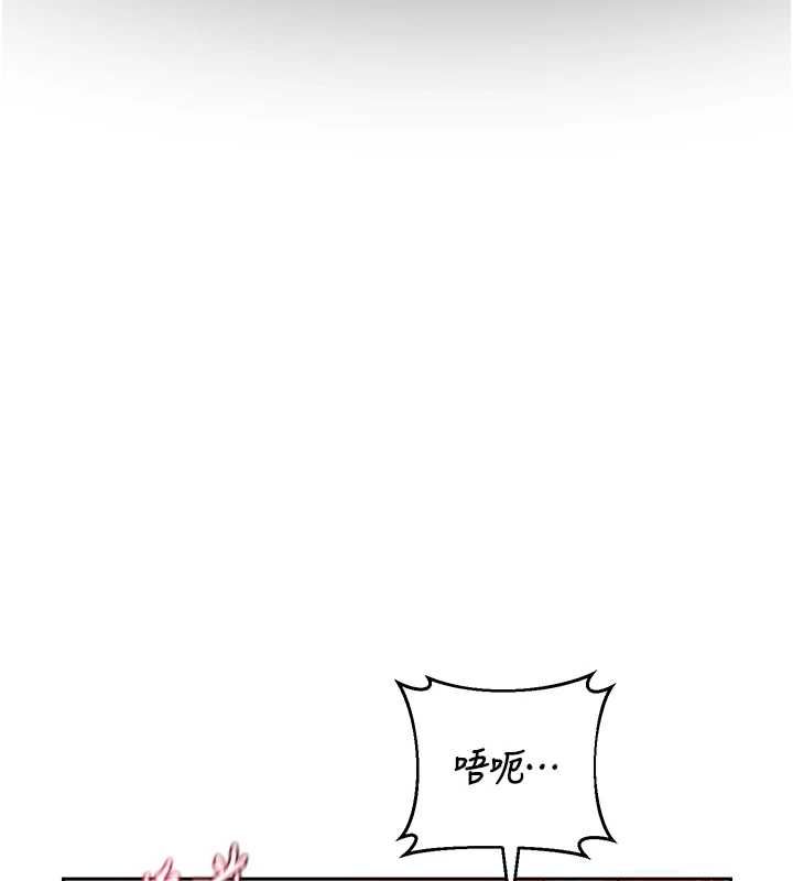 熟女交換計畫第75話-無法停止的內射SEX