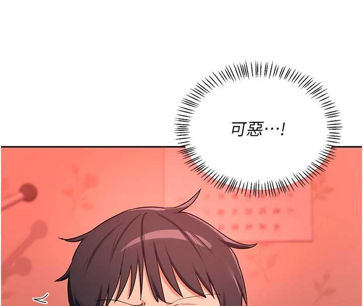 熟女交換計畫第75話-無法停止的內射SEX