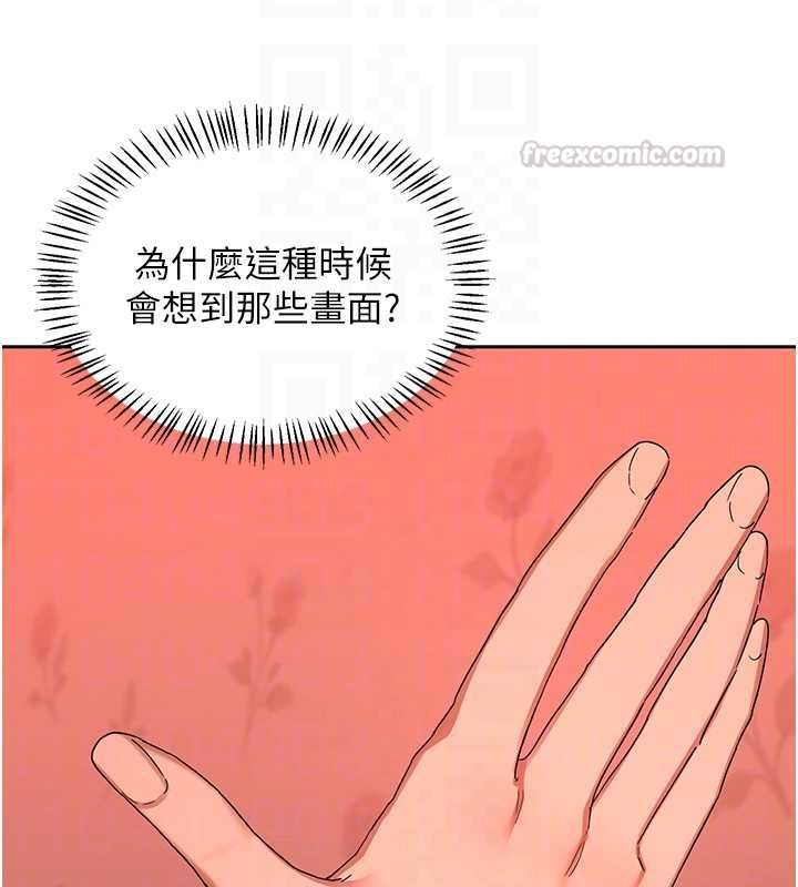 熟女交換計畫第75話-無法停止的內射SEX