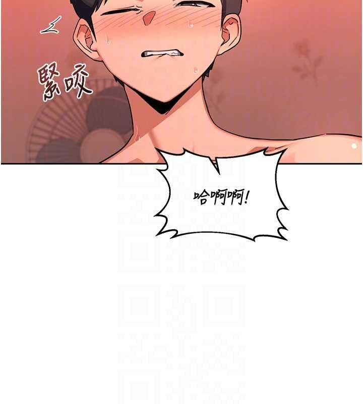 熟女交換計畫第75話-無法停止的內射SEX
