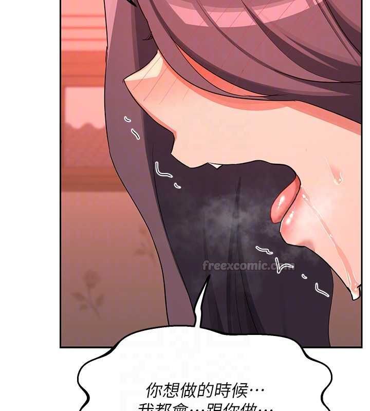 熟女交換計畫第75話-無法停止的內射SEX