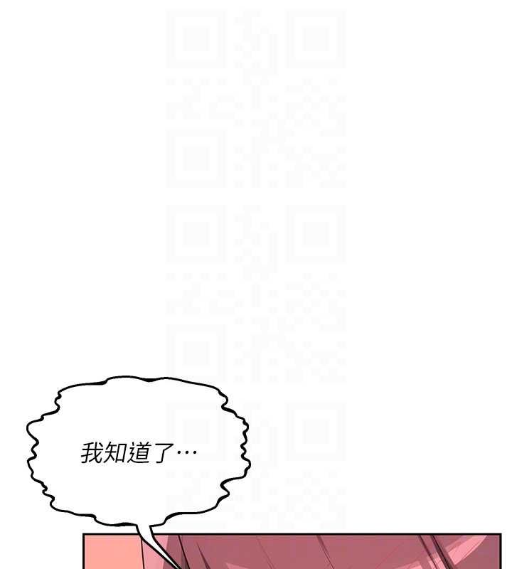 熟女交換計畫第75話-無法停止的內射SEX