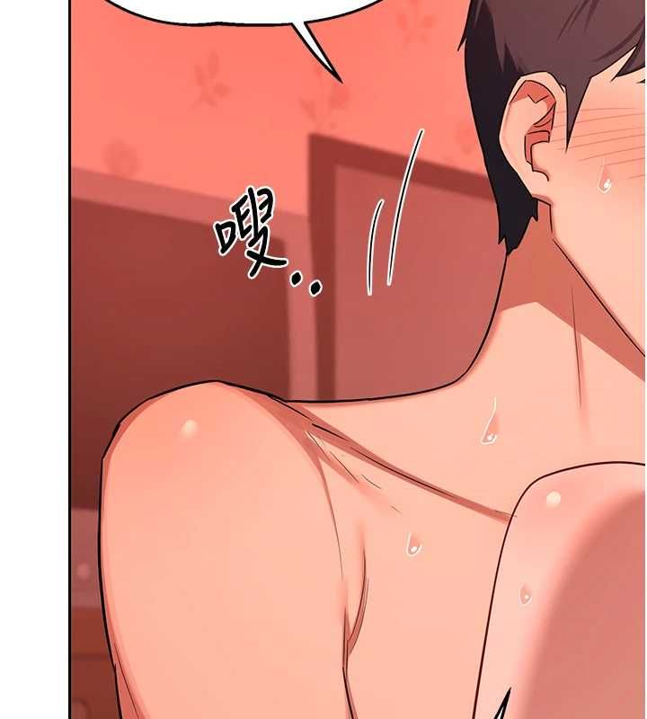 熟女交換計畫第75話-無法停止的內射SEX