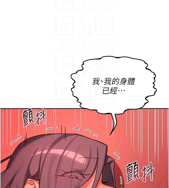 熟女交換計畫第75話-無法停止的內射SEX
