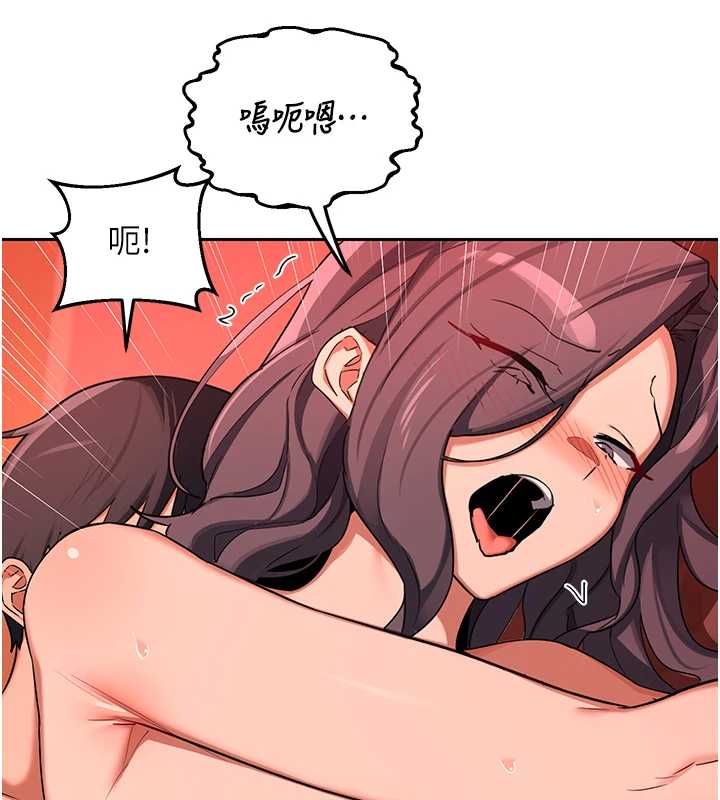 熟女交換計畫第75話-無法停止的內射SEX