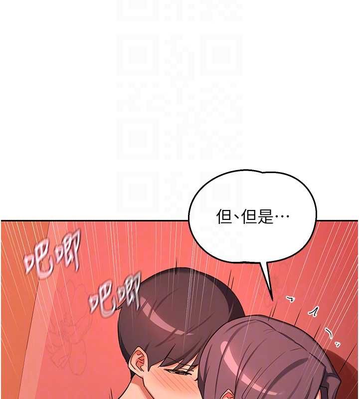 熟女交換計畫第75話-無法停止的內射SEX