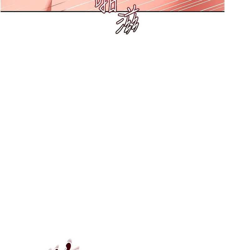 熟女交換計畫第75話-無法停止的內射SEX
